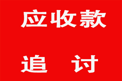 助力游戏公司追回600万游戏版权费